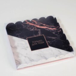 Коробка для кондитерских изделий с PVC-крышкой «Только для тебя» №2, 21 × 21 × 3 см
