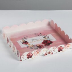 Коробка для кондитерских изделий с PVC-крышкой «Только для тебя», 21 × 21 × 3 см