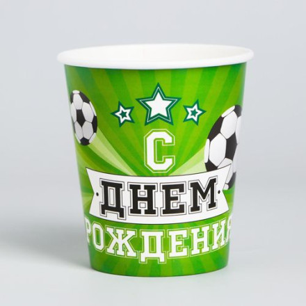 Стакан бумажный «Мячи», 250 мл