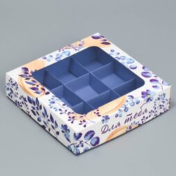 Коробка для конфет «Для тебя», 14.7 х 14.7 х 3.5 см