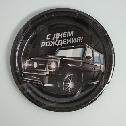Тарелка бумажная «Тачка» (10шт)