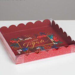 Коробка для кондитерских изделий с PVC крышкой «С Новым годом», 21 × 21 × 3 см