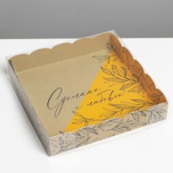 Коробка для кондитерских изделий с PVC крышкой «Сделано с любовью», 15 × 15 × 3 см