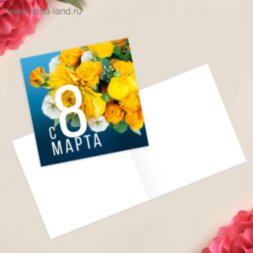 Открытка‒мини «С 8 марта», желтые тюльпаны, 7 × 7 см