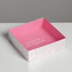 Коробка для кондитерских изделий с PVC крышкой «Сладости для радости», 12 х 12 х 3 см