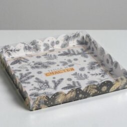 Коробка для кондитерских изделий с PVC крышкой «Тепла и счастья», 21 × 21 × 3 см¶