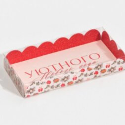 Коробка для кондитерских изделий с PVC крышкой «Уютного Нового года», 10.5 × 21 × 3 см