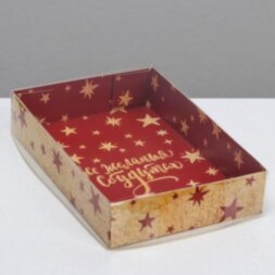 Коробка для кондитерских изделий «Все желания сбудутся», 17 × 12 × 3 см