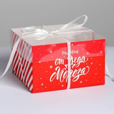 Коробка для капкейка «Подарок от Деда Мороза», 16 × 16 × 10 см