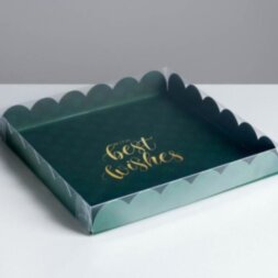 Коробка для кондитерских изделий с PVC крышкой Witn best wishes, 21 × 21 × 3 см