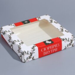 Коробка складная «Ретро почта», 20 × 20 × 4 см