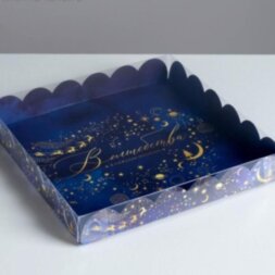 Коробка для кондитерских изделий с PVC крышкой «Волшебства в каждом моменте», 21 × 21 × 3 см