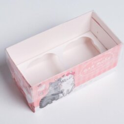 Коробка на 2 капкейка «Только для тебя», 16 × 8 × 7.5 см