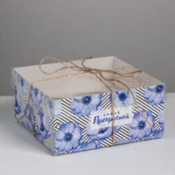 Коробка на 4 капкейка «Самой прекрасной», 16 × 16 × 7.5 см