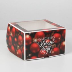 Коробка для капкейков «Новогодние шары» 16 х 16 х 10см