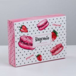 Коробка для сладостей «Вкусного настроения», 20 × 15 × 5 см