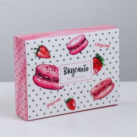 Коробка для сладостей «Вкусного настроения», 20 × 15 × 5 см