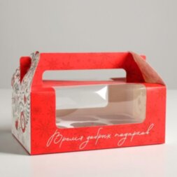 Коробочка для кексов «Время добрых подарков», 24 × 10 × 16 см