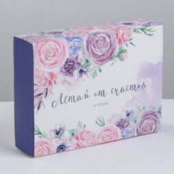 Коробка для сладостей «Летай от счастья», 20 × 15 × 5 см