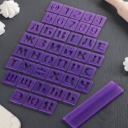 Набор печатей для марципана и теста Доляна «Алфавит русский, цифры», 43 шт с держателем, буква 3 см