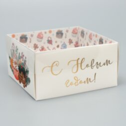 Коробка для кондитерских изделий с PVC крышкой «С Новым годом», сладости, 12 х 6 х 11.5 см