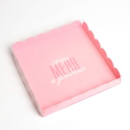 Коробка для кондитерских изделий с PVC крышкой «Съешь меня и улыбнись», 21 × 21 × 3 см