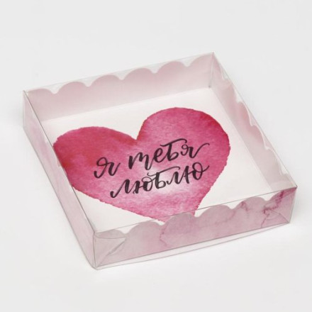Коробочка для печенья с PVC крышкой, &quot;Я тебя люблю&quot;, 12 х 12 х 3 см