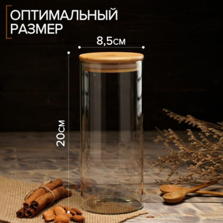 Банка стеклянная для сыпучих продуктов Magistro «Эко», 900 мл, 8,5×20,5 см