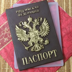 Форма силикон  &quot;Паспорт РФ&quot;