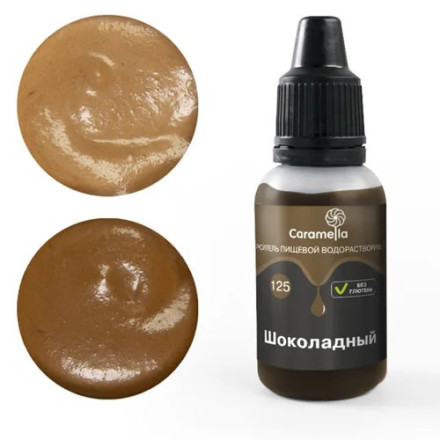 Краситель гелевый водораст Caramella Шоколадный 20 гр