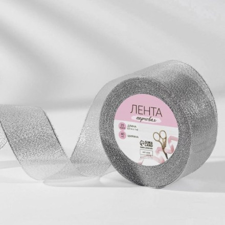 Лента парчовая, 40 мм, 23 ± 1 м, цвет серебряный