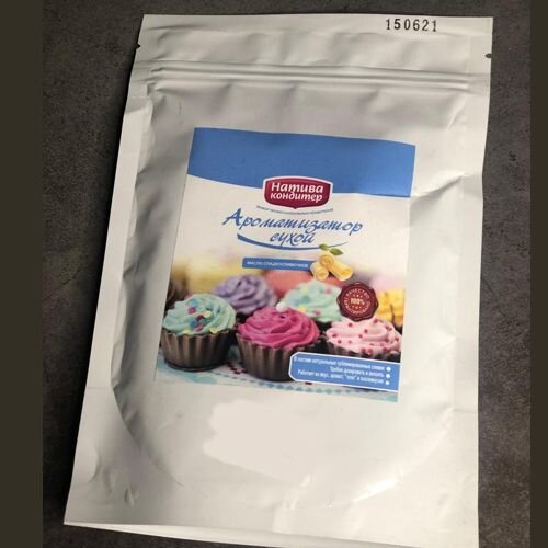 Ароматизатор натуральный Масло сладкосливочное