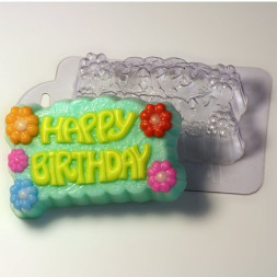Форма пласт  &quot;Happy Birthday&quot;