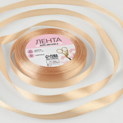 Лента атласная, 10 мм × 23 ± 1 м, цвет бежевый №67