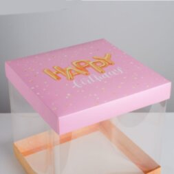 Складная коробка под торт Happy birthday, 30 × 30 см