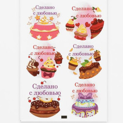 Наклейки для цветов и подарков «Сделано с любовью» 16 × 9,5 см