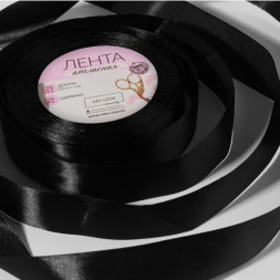 Лента атласная, 25 мм × 23 ± 1 м, цвет чёрный №39