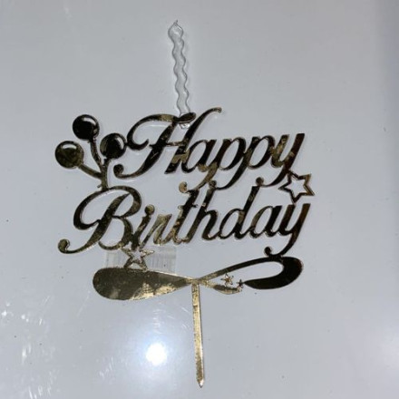 Топпер &quot;Нappy birthday&quot; со свечкой