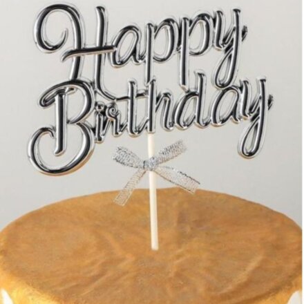 Топпер на торт «С днём рождения», 17×11 см, цвет  МИКС