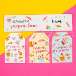 Шильдик флористический &quot;Сладости&quot;, набор 6 шт., 7 х 5 см