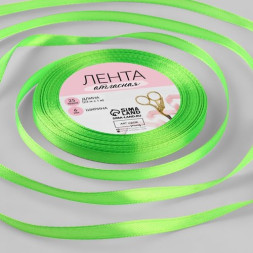 Лента атласная, 6 мм × 23 ± 1 м, цвет весенне-зелёный №52