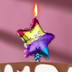 Свеча в торт &quot;С днем рождения. Звезда&quot;, 11.5 см, разноцветная