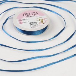 Лента атласная, 3 мм × 45 ± 1 м, цвет синий №40