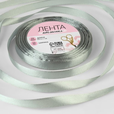 Лента атласная, 10 мм × 23 ± 1 м, цвет пепельный №59