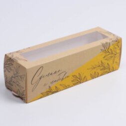 Коробка для макарун «Сделано с любовью», 18 х 5.5 х 5.5 см