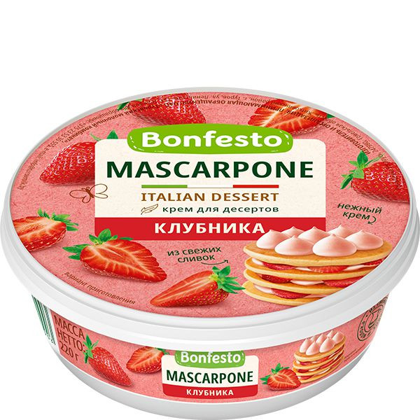 Сыр мягкий "Маскарпоне Клубника" BONFESTO 70% 220 гр