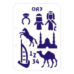 Трафарет для айсинга ДТ-см-14 (оаэ)