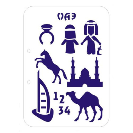 Трафарет для айсинга ДТ-см-14 (оаэ)