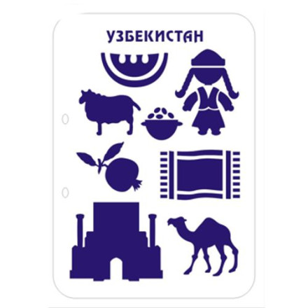 Трафарет для айсинга ДТ-см-17 (узбекистан)