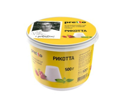 Сыр мягкий &quot;Рикото&quot; Рretto 45% 500 гр